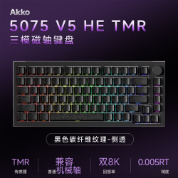 Akko 5075 V5 HE TMR无线磁轴游戏键盘75配列Gasket结构蓝牙有线三模双8K电竞双驱动82键兼容机械轴更换