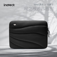 Inateck 电脑包MacBook16英寸pro13/14英寸胆包15.6笔记本手提电脑包 夜幕风摇|轻量防护 13英寸