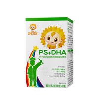 小葵花 PS+DHA藻油 叶黄素酯 30粒*1盒