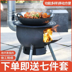 大沂河 柴火灶 家用烧木柴地锅灶 特厚商超款 一体炉 73cm+双耳锅+炉圈