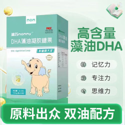 迪巧 MOMMY婴幼儿DHA藻油凝胶糖果 30粒*1盒
