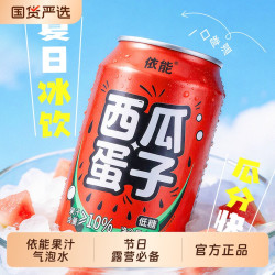 依能 果汁气泡水 西瓜薄荷生姜味 330ml*24罐