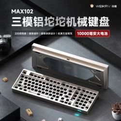 维咖（weikav）MAX102三模客制化机械键盘金属铝坨坨套件 磁吸碰针快拆 220目阳极电泳 无线蓝牙键盘