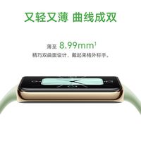 荣耀 手环10 智能监测跑步血氧心率9升级版防水运动正品