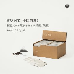 BASAO 佰朔原叶乌龙茶袋泡茶茉莉花茶冷萃茶冷泡茶茶包2.5g*32包