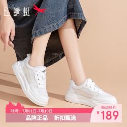 红蜻蜓 女鞋休闲运动鞋子 轻便软底透气网面鞋子通勤百搭女士增高小白鞋