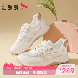 红蜻蜓 女鞋休闲运动鞋 轻便网面透气软底小白鞋旅游通勤百搭女士网面鞋
