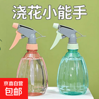 小型气压式细雾浇水壶 2个 颜色随机