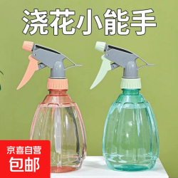 小型气压式细雾浇水壶 2个 颜色随机
