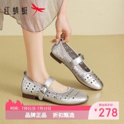 红蜻蜓 女鞋镂空透气玛丽珍鞋 轻便一字带低跟小皮鞋休闲优雅女士单鞋子