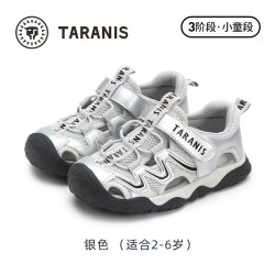 泰兰尼斯 溯溪 儿童凉鞋