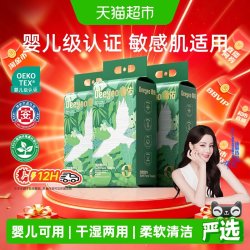 德佑 悬挂一次性擦洗脸巾卸妆干湿敷两用加量装