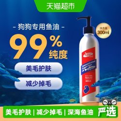 MAG 狗狗专用 浓缩三文鱼油