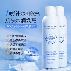 LAIERL VICHE 玻尿酸爽肤水喷雾温和舒缓润肤补水保湿舒缓护肤湿敷水