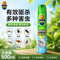 超威 强效蚂蚁药杀虫气雾剂 500ml 家用驱虫喷雾剂