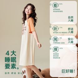 安之伴 100%纯棉春夏季睡裙女宽松时尚卡通图案睡衣家居服 浅橘色 S