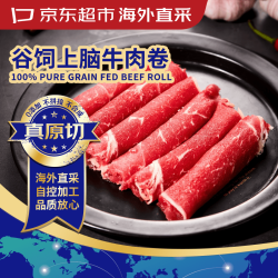 京东超市 JD 京东超市 进口谷饲上脑牛肉卷 1kg
