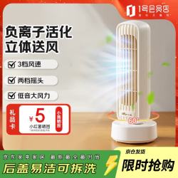 小熊 电风扇落地扇无叶风扇家用小风扇 迷你桌面塔扇 DFS-V05N7