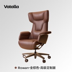 Vatalla 理想弧度 Rowan1 真皮办公椅 全棕色