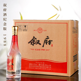 叙府 1988纪念酒 52度浓香型白酒 500mL*2瓶 礼盒装