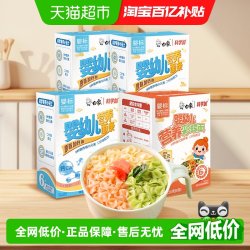 白象 原味加钙面 600g 盒装 4盒