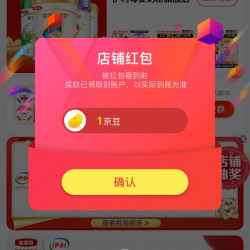 京东  关注1京豆  伊利母婴奶粉旗舰店