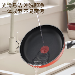 九阳 煎锅聚油平底锅不粘锅火红环控温早餐锅煎蛋防刮耐磨炉灶通用26cm 更聚油|火红环多炉灶 26cm