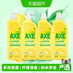 AXE 柠檬护肤洗洁精 1.18kg*2瓶+1.18kg*2瓶补充装