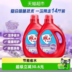 雕牌 除菌馨香洗衣液