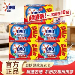 奥妙 柠檬薰香手洗内衣皂 强效去渍洗衣皂 家庭装