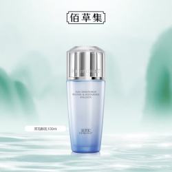 佰草集 双石斛舒缓高保湿精华乳液100ml舒缓维稳保湿修护