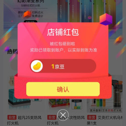 京东 超凡（CHOFN）旗舰店关注1京豆