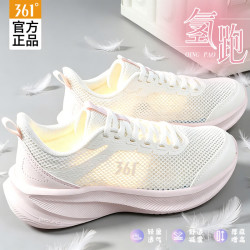 361° 氢跑5女鞋2026夏季新款运动鞋