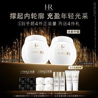 赫莲娜 HR新白绷带面霜50ml双支装保湿修护化妆品礼盒生日礼物送女友