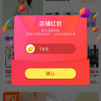 京东 关注1 京豆   百思绒京东自营旗舰店