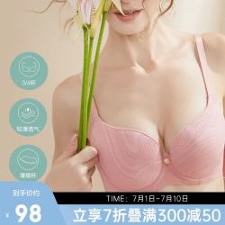欧迪芬 女士文胸 高侧收副乳聚拢胸罩 礼物