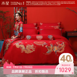 水星家纺 婚庆四件套全棉大红结婚喜事床单枕套被罩婚房套件 龙凤瑞彩四件套 1.8米床