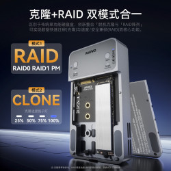 麦沃 M.2 NVMe/SATA协议双盘位固态硬盘盒 双盘带RAID0/1磁盘阵列柜脱机拷贝外置20Gbps读取盒