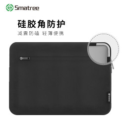 Smatree 适用苹果macbook pro/air/neo联想华为小米13/14/15/16英寸商务通勤轻薄本防摔防震笔记本电脑内胆包