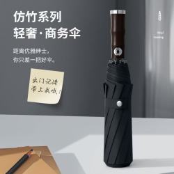 溥畔 全自动伞大号防暴雨加固加厚晴雨伞 烟灰色 竹节双股