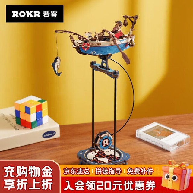 ROKR diy木质拼图积木拼装模型 儿童船玩具