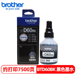 兄弟 原装BTD60BK黑色墨水