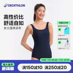 迪卡侬 女士连体泳衣 5768783