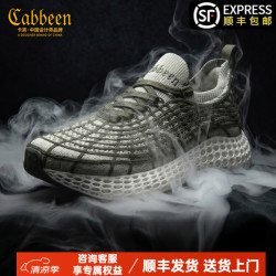 卡宾 男鞋 3D打印透气网面休闲运动鞋