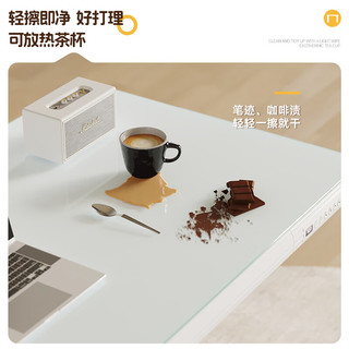 乐歌 E7pro 智能电动升降 1.4m钢化玻璃雅白 电脑桌