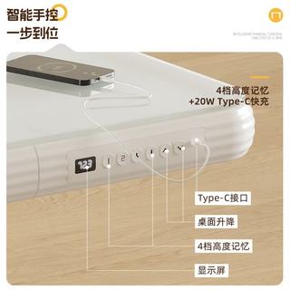 乐歌 E7pro 智能电动升降 1.4m钢化玻璃雅白 电脑桌