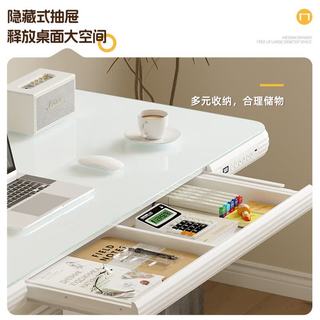 乐歌 E7pro 智能电动升降 1.4m钢化玻璃雅白 电脑桌