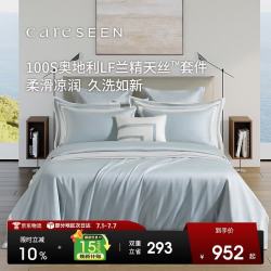 康尔馨 仲夏多瑙四件套床品件套 1.5m床 被套200*230cm 海盐蓝