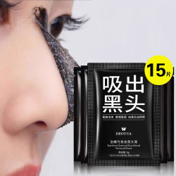 梵贞泊蝶撕拉式吸去黑头面膜清洁黑头鼻导出竹炭贴泥膜涂抹男女士面膜