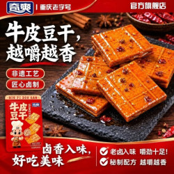 奇爽 卤香味牛皮豆干 100g 1包